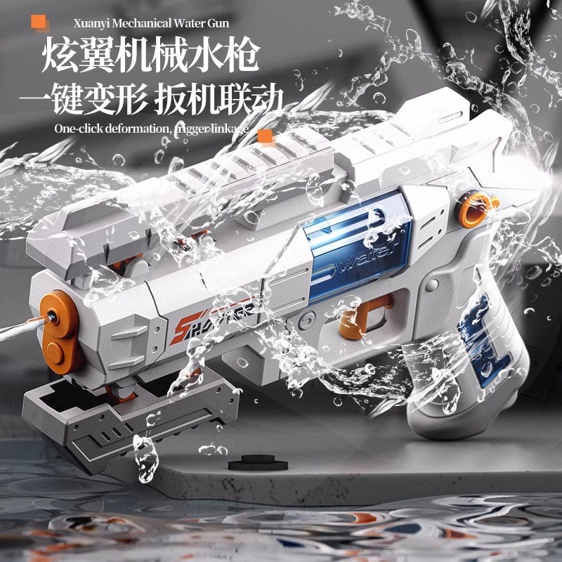 变形爆裂水枪儿童玩具喷水男女孩2025新款大容量网红滋呲水枪B9