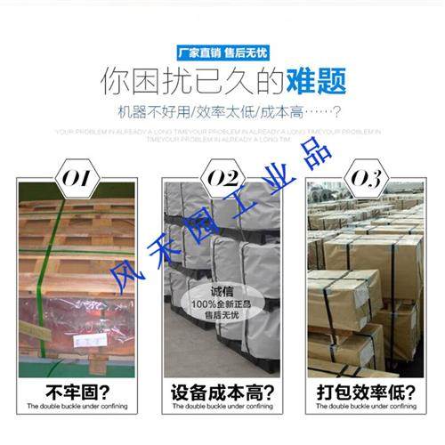 A包33  动免扣钢带打3机16--19mm 手提式铁皮打包机手捆扎机 普通