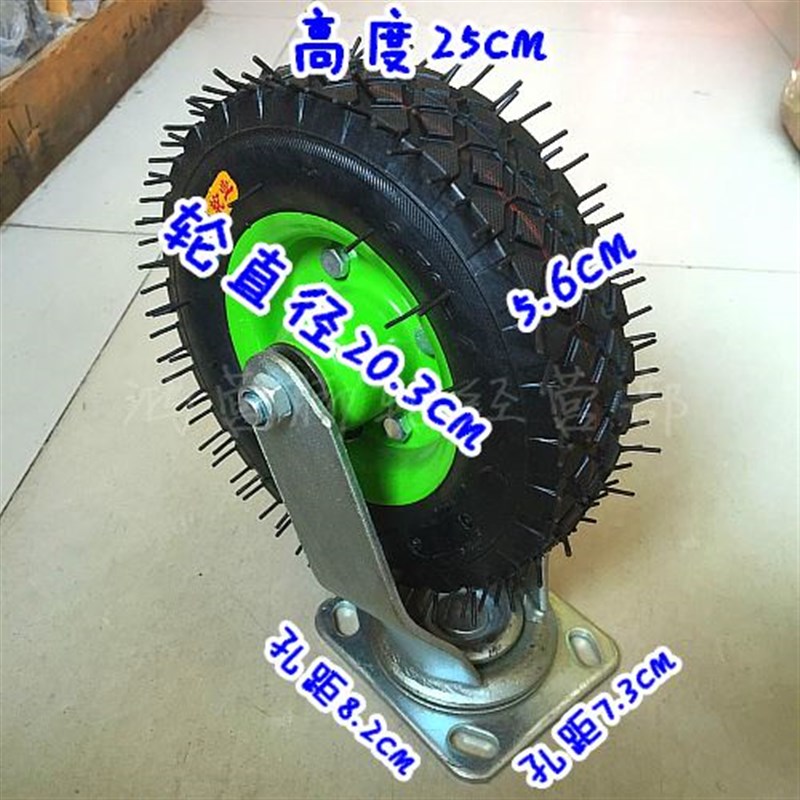 。8寸充气打气轮250-4脚轮6层加厚万向轮平板手推车搬运车轮餐车