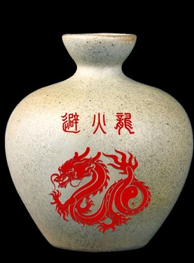 避火龙瓶子厨房摆件土陶瓶黄碎石水晶球摆件专享
