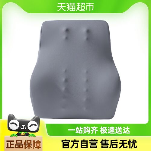 佳奥靠垫靠腰垫腰部腰托座椅久坐靠D背垫椅子腰垫护腰枕靠枕办公