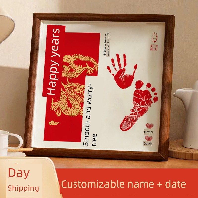 宝宝生肖满月手足印纪念婴儿手印脚印百天周岁国风照片相框定制礼
