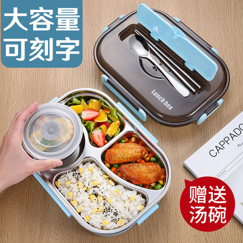 送内置汤碗304不锈钢饭盒 学生分隔便当盒上班族保U温餐盒防烫带