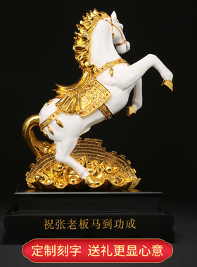 马到成功招财摆件 家居客厅玄关生肖马摆设办公室装饰品开业礼品