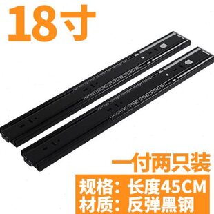 。抽屉轨道走轨滑轮轨道条衣柜家用抽提侧装滑道抽届滑轨三节轨抽