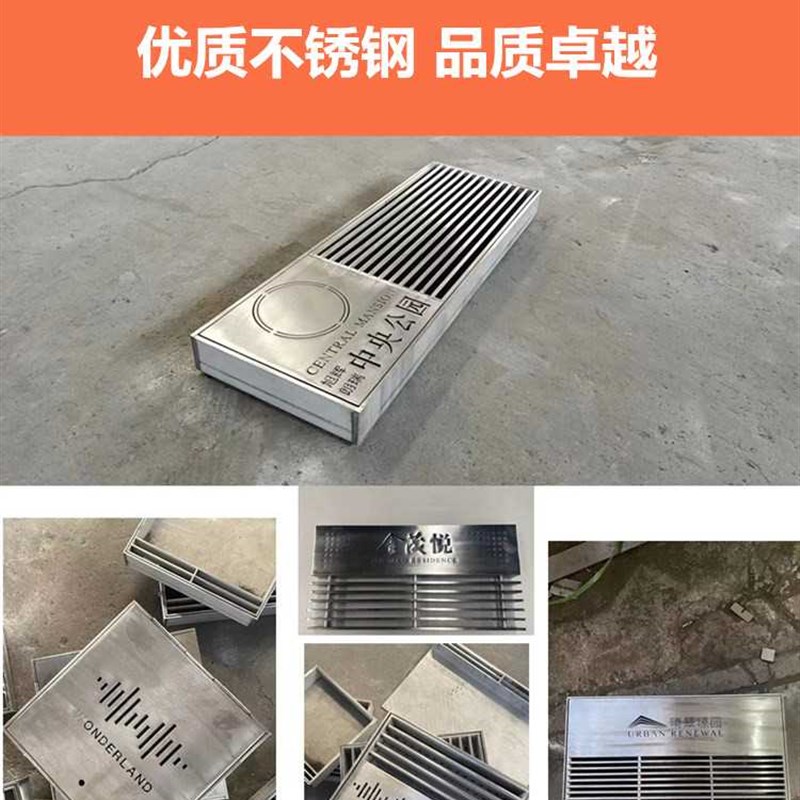 304不锈钢排水沟盖板雨水箅子庭院厨房下水道流水井盖洗车房格栅