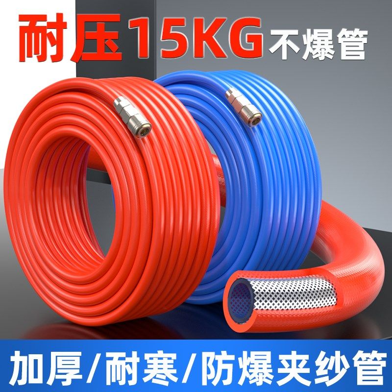 气管软管空压机高压pu夹纱软管气泵气线加气管8/10/12/14/16毫米