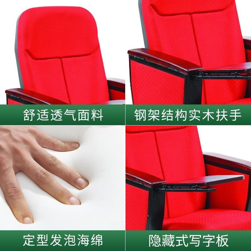 会议厅教室连排座椅礼堂椅电影院剧院排椅定制报告厅座椅带写字板