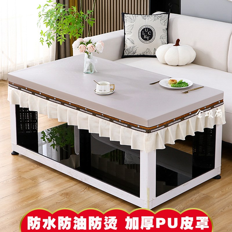 皮罩烤火桌布套长方形防水防油PU免洗茶几餐桌垫布新款简约耐高温