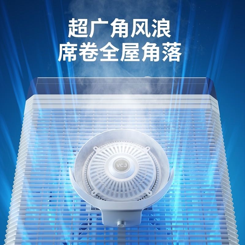 新款雾化工业冷风扇水冷仓库车间商用制冷大面积补水冷风机空调扇