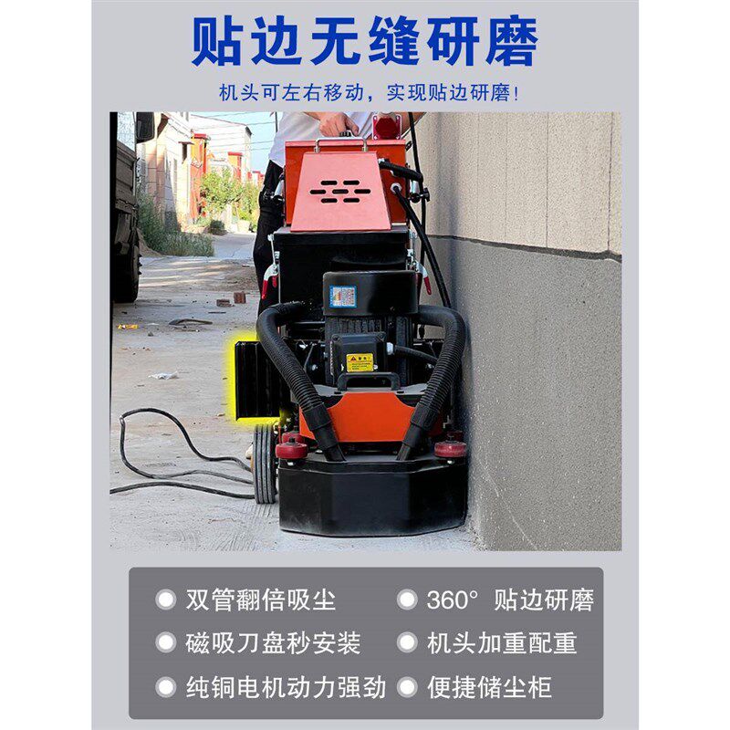 环氧地坪漆无尘研磨机混凝土水固化水泥磨地板面打机磨石抛光翻新