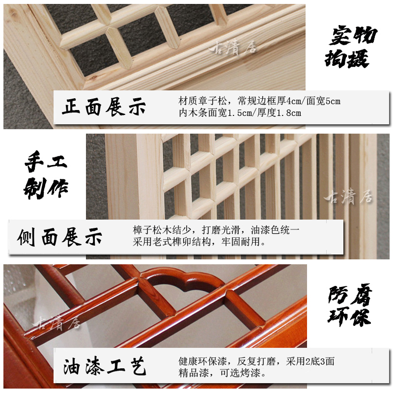 实木花格镂空新中式仿古门窗屏风隔断吊顶背景墙现代木格栅雕花板