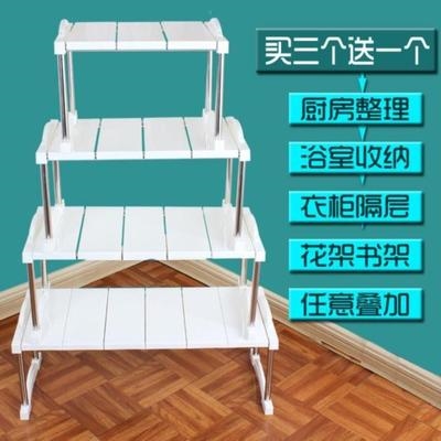 托架酱醋瓶衣柜收纳分层隔板架餐具货架1层柜内加宽洗脸池架子2层