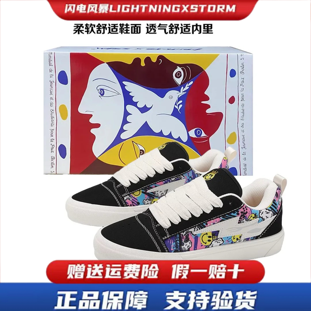 毕加索联名新款涂鸦黑面包鞋