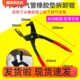 汽车吊胶排气管橡胶垫头部凹陷夹持卡箍拆装 工具尾部排气管吊耳拆