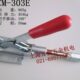 快速夹头CM 推拉式 快速夹钳 303E 303E快速压紧器 快速夹具CM