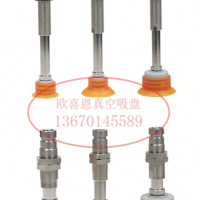 工业气动元件自动化机械手真空吸盘FCF30PU 40PU 50-18F-VPT16-10