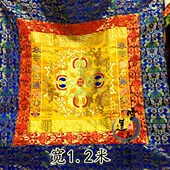 帷幔 藏式 桌围 饰桌布 桌套3色1.2米 装