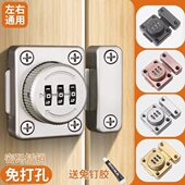 免打孔门锁插销式 锁木门大门插销门栓锁扣门销柜门抽屉锁 微型密码