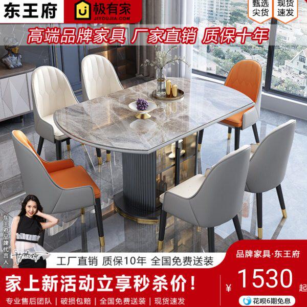 高端岩板餐桌椅组合现代简约家用小户型电磁炉轻奢折叠伸缩饭圆桌