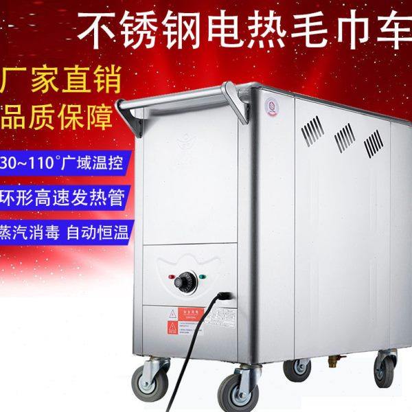 毛巾蒸汽箱碗筷电蒸箱足浴疗蒸毛巾蒸箱柜湿加热蒸温加水毛巾机,厨房电器,其他商用厨电,淘宝优惠券,粉丝福利购,淘宝优惠卷