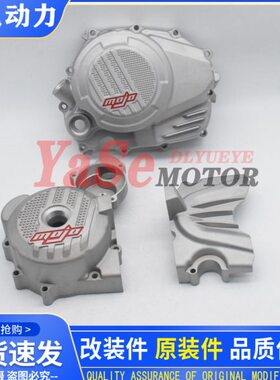 波速尔M1M3新款歼3D大头机CB250-F离合盖 发动机边盖磁电机盖左盖