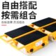 力拓中用 小坦克搬运车地坦克重物移位器2.5吨直向小型铁牛 组合式