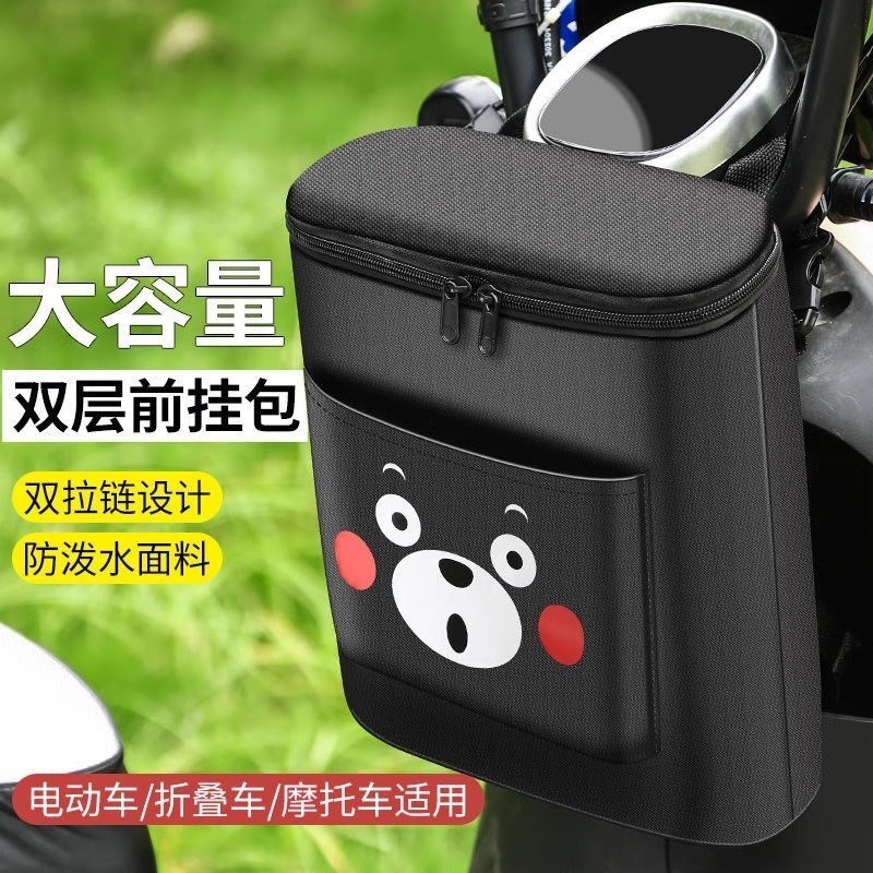 电动车挂物包前置物兜防水放东西神器收纳K挂袋手机充电器储物挂