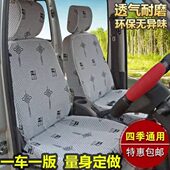 五菱之光面包车7座四季 通用汽车全包坐垫套荣光v宏光s座套座椅套