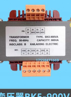电梯控制柜专用变压器 电梯控制柜变压器BK5-900VA 电梯变压器
