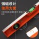 水平尺高精度小型铸铝合金防摔平水尺挂画工具迷你实心强磁平衡尺