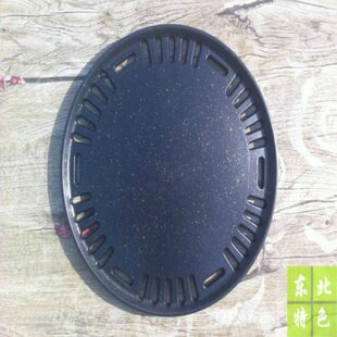 韩式烤盘碳烤炉烤盘炭火烧烤盘商用烤肉篦子圆型不粘烧烤盘295mm