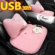 汽车冬季 电加热坐垫单片毛绒卡通办公室座椅垫保暖三件套USB接口