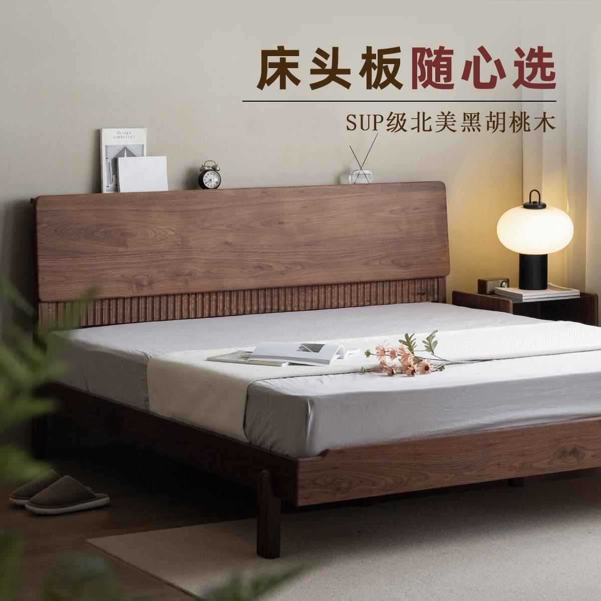 北美黑胡桃木床全实木床覆古主卧.米胡桃木双人大床