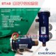 19211T 原装 14417T STAS 可拆吸水干燥过滤桶 EMERSON艾默生
