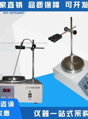 科析HJ-1/78-1/79-1/KX-85-2AS磁力搅拌器数显恒温磁力搅拌器无级