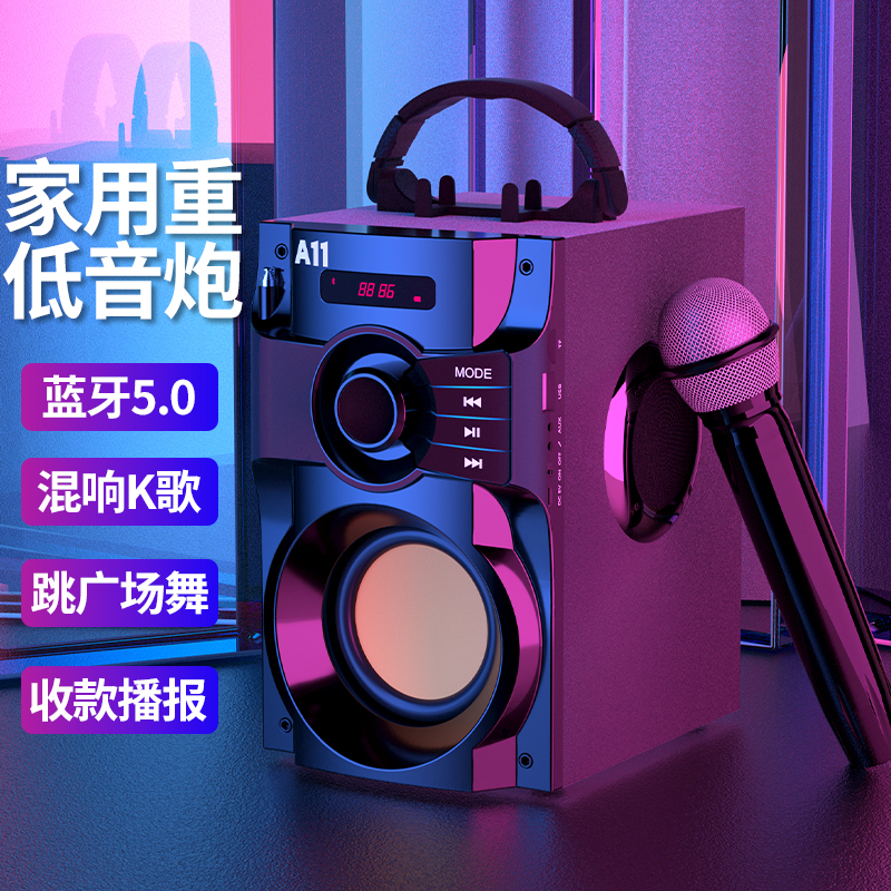 德国手提三喇叭户外oK歌无线蓝牙音响手机插卡音箱便携迷你低音炮