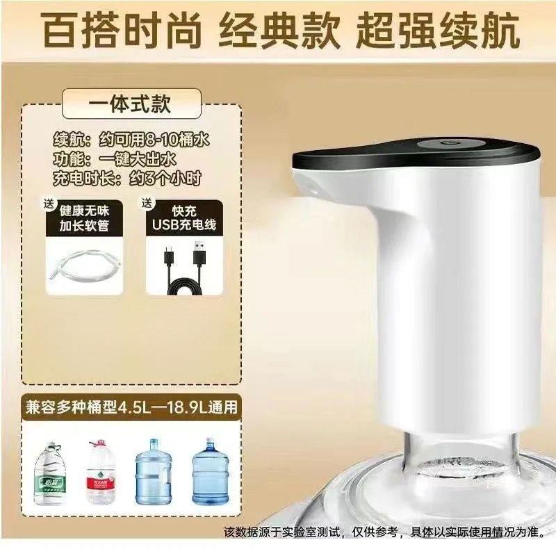 电动抽水器桶装水饮水机抽水神器水桶抽水器家用矿泉水抽水泵