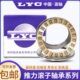 81276 81280 81288 洛阳LYC 81284 81292 推力圆柱滚子轴承