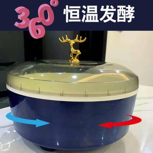 醒面发面恒温神器箱加热器家用小型发酵箱多功能全自动 冬天酵母