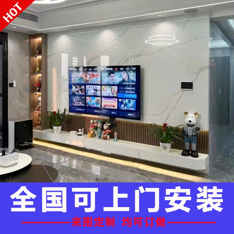 新款悬空岩板电视背景墙客厅v背景墙大板现代简约大理石影视墙装