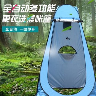 户外洗澡帐篷神器保暖浴帐换衣罩简易厕所家用冬季沐浴房便携式