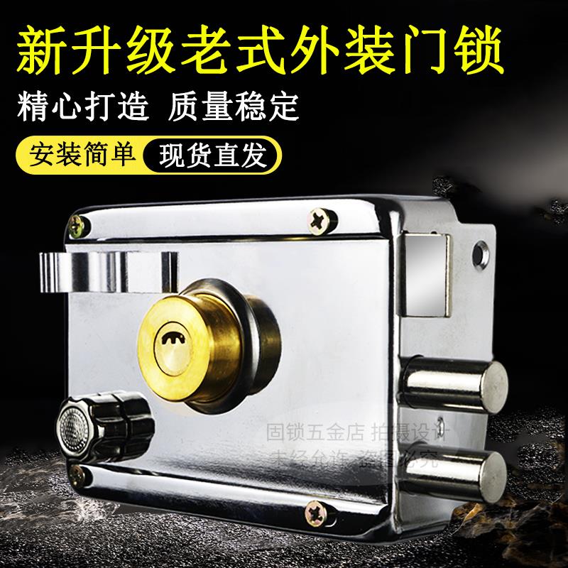 门锁家用通用型锁具老式防盗大门铁门外装木门农村不锈钢牛头房门