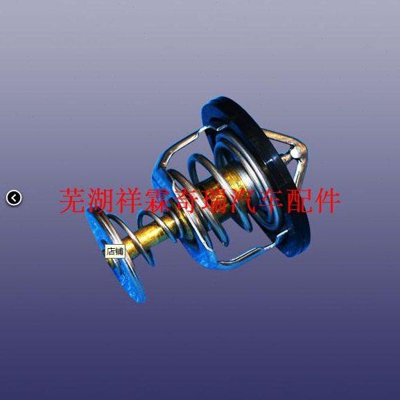 奇瑞A3 瑞虎  艾瑞泽5/7GX瑞虎5X/7 节温器 调温器4G16/371发动机,汽车零部件/养护/美容/维保,水箱,淘宝优惠券,粉丝福利购,淘宝优惠卷