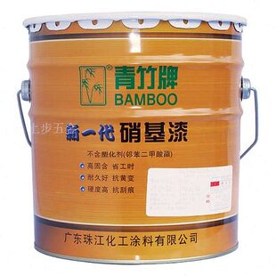 青竹牌 硝基清漆木器漆透明亮光光油手扫漆 高光亚光半光白色快干