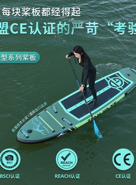 桨板SUP充气式桨板站立钓鱼板路亚钓鱼装备冲浪板皮划艇充气浆板