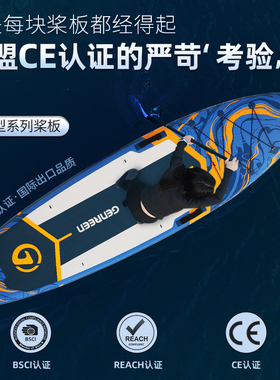 SUP钓鱼桨板站立浆板充气式桨板加厚划水板路亚板户外全能冲浪板