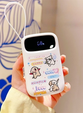 【3C认证】充电宝30000毫安超级快充2大容量可爱自带四线超薄小巧