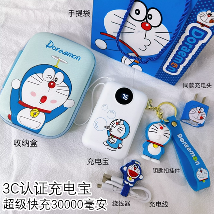 卡通充电宝3C认证大容量30000毫安自带线超级快充可上飞机超薄萌