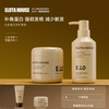 ELOTAHOUSE新西兰羊毛蛋白洗护套装洗发水